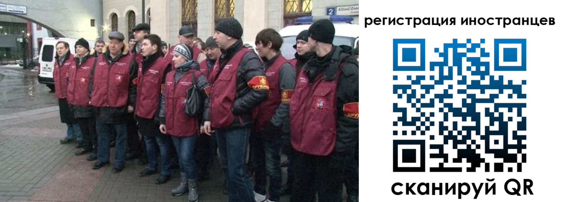 где прописаться в Воркуте