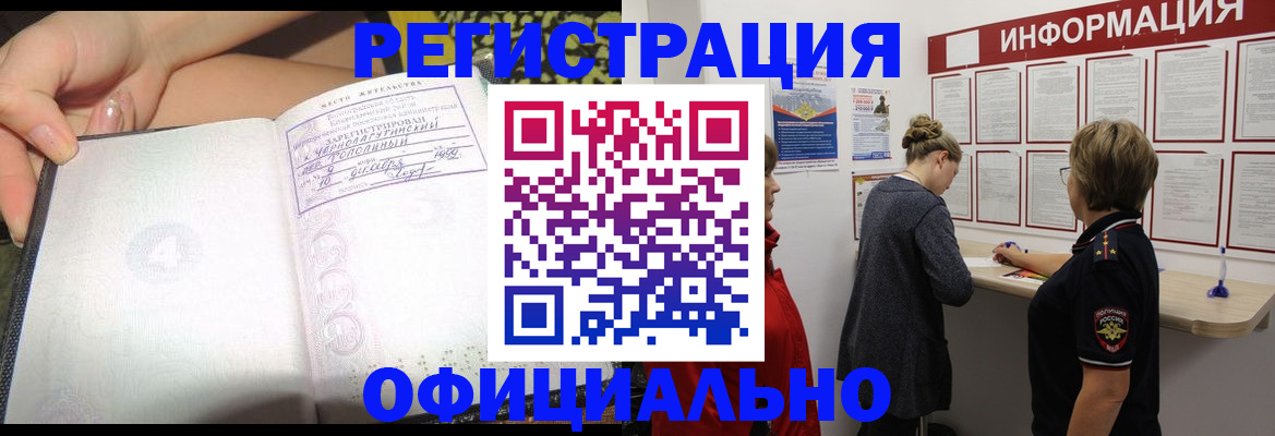 форма 3 в Воркуте